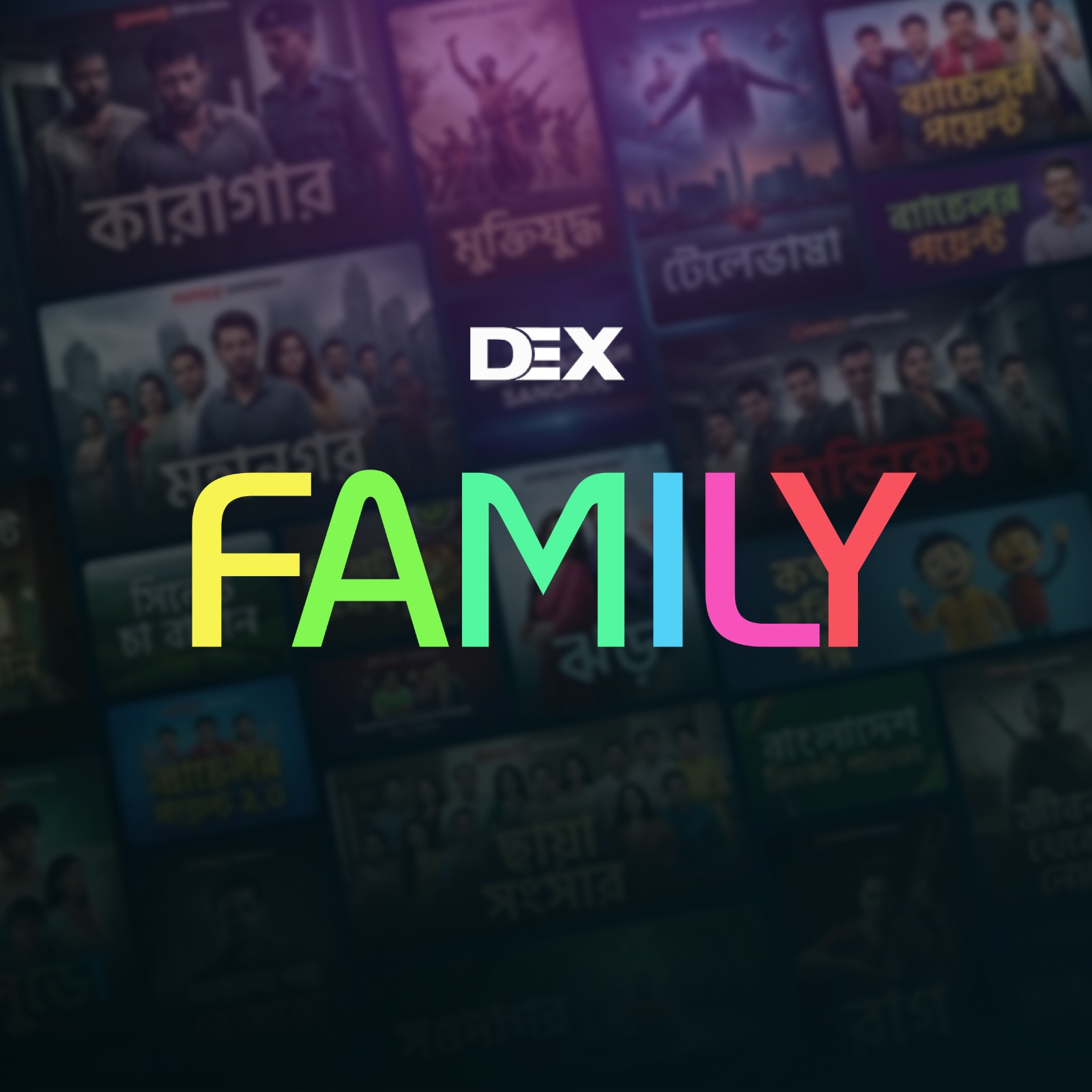 DEX Family